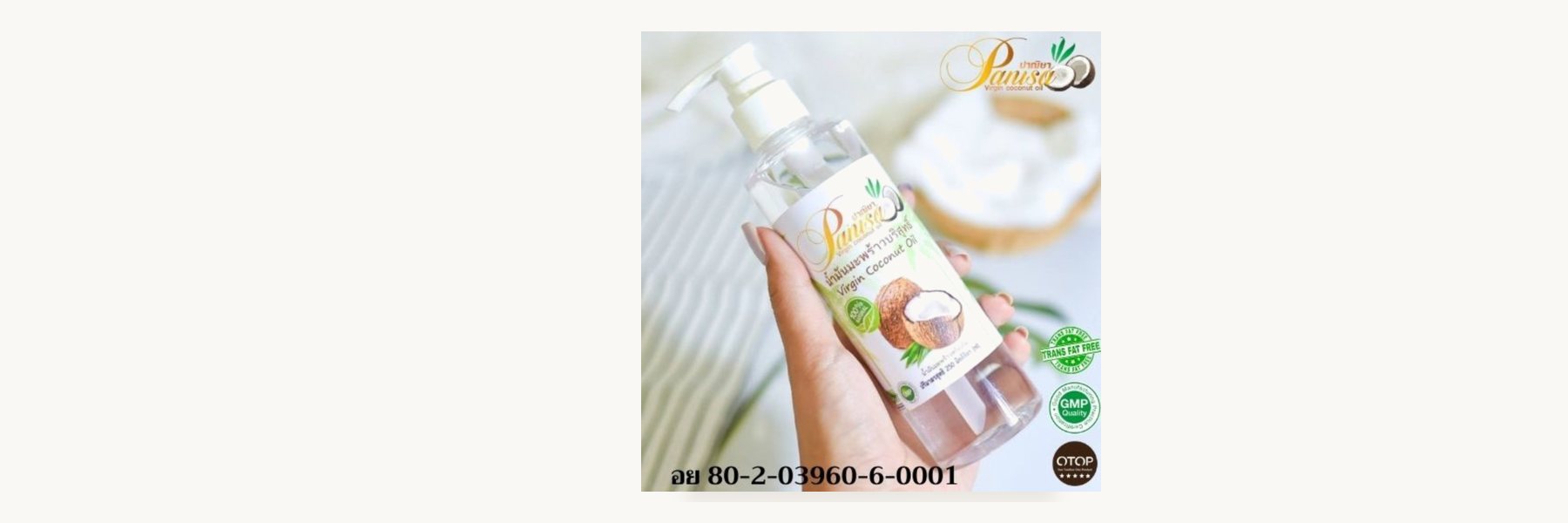 Panisa Oil