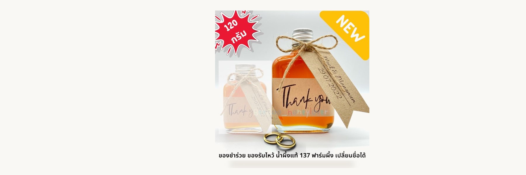Ban Bung Bok Beekeepers Group