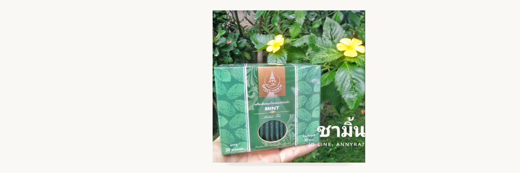 Hak Mi Mai Phon Enterprise