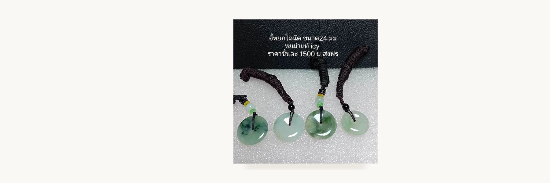 Phloi Sai Jewelry