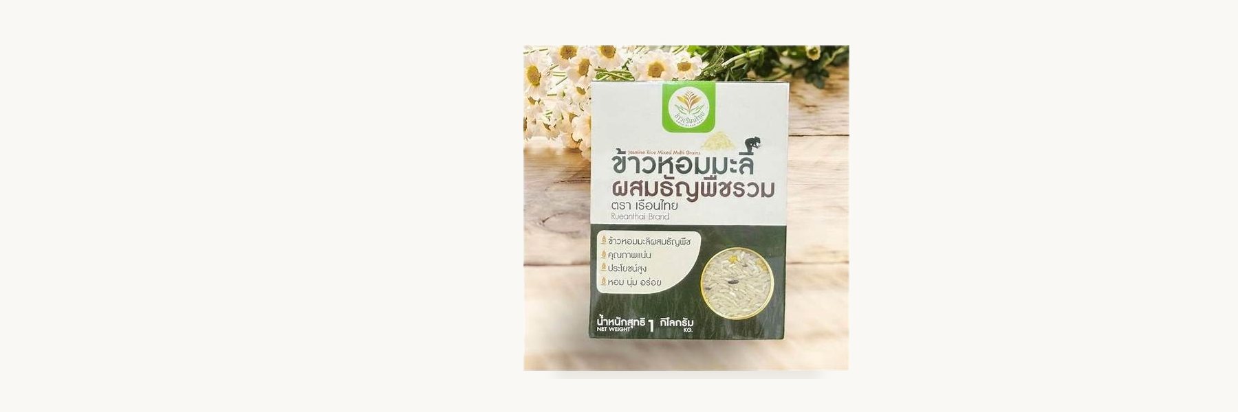 Khao Ruean Thai