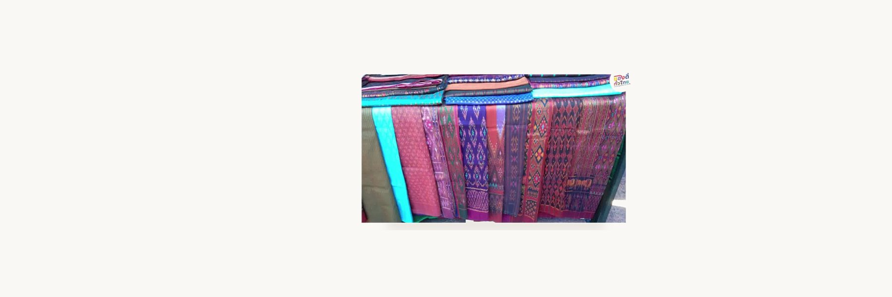 Ban Nong Aree Women's Group
