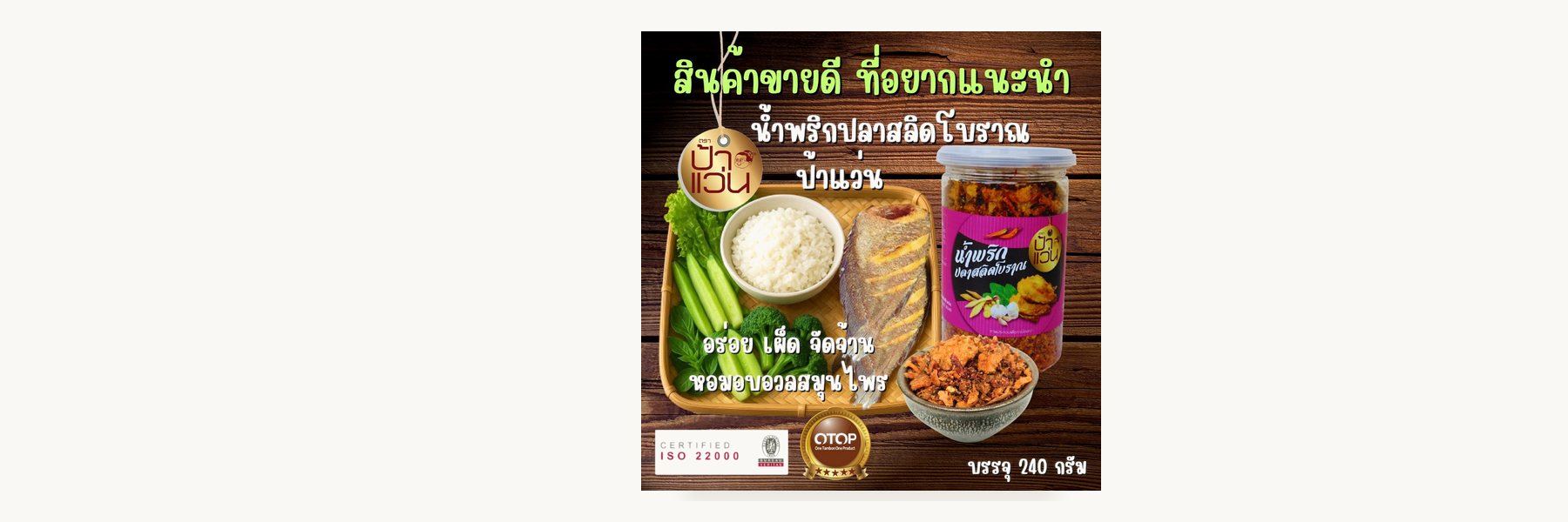 Pa Nam Phrik Housewives Enterprise