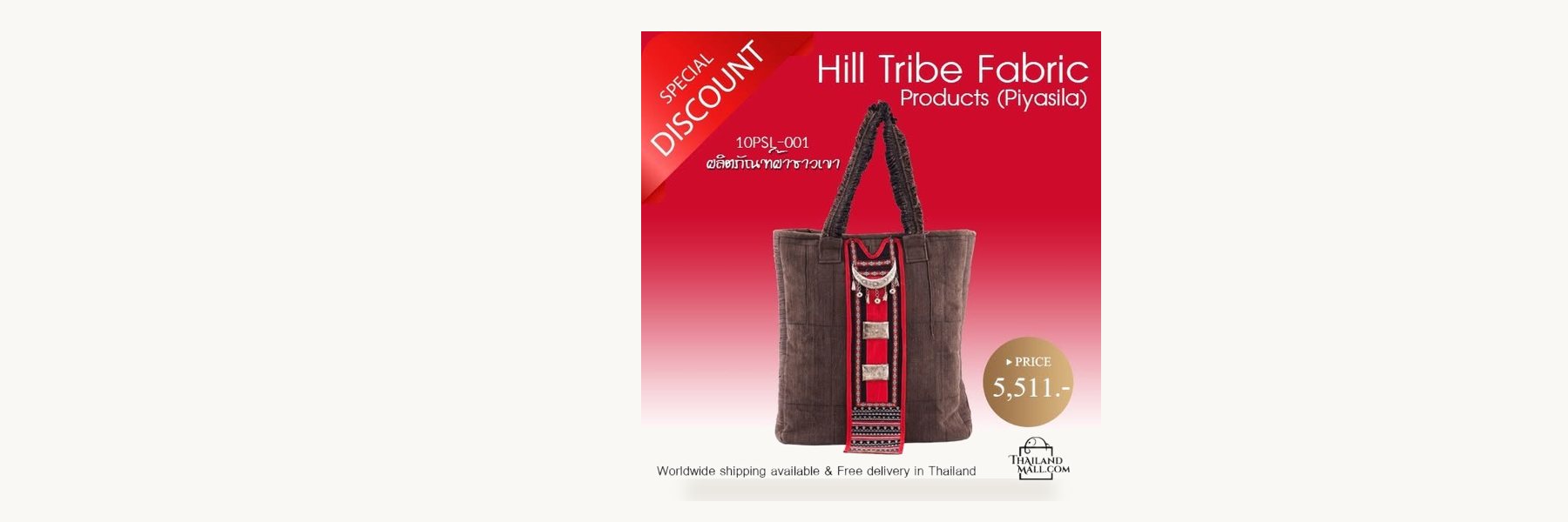 Khao Kho Hill Tribe Fabrics
