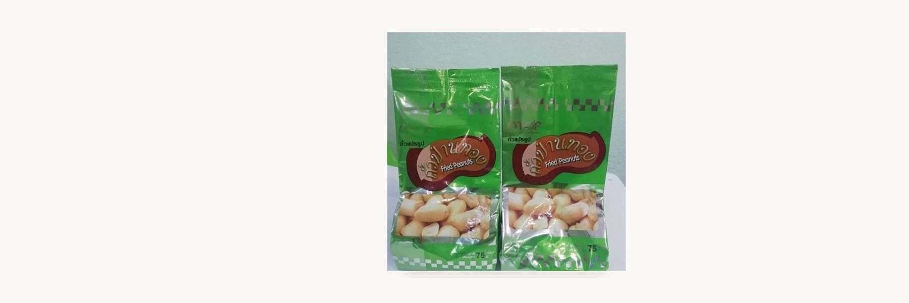 Ban Pan Peanut Processing Group