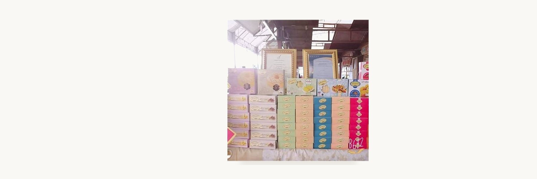 Phitchaya Bakery