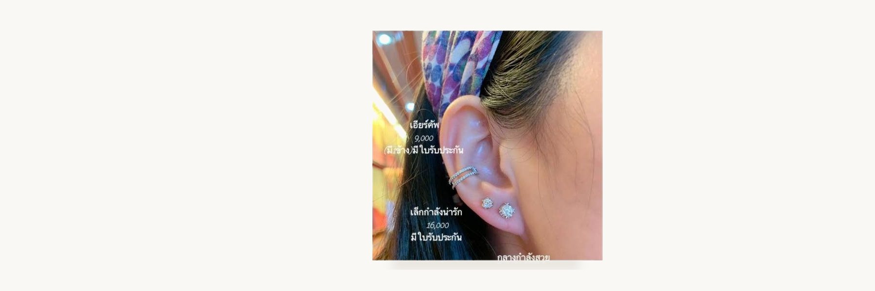 Phaibun Goldsmith