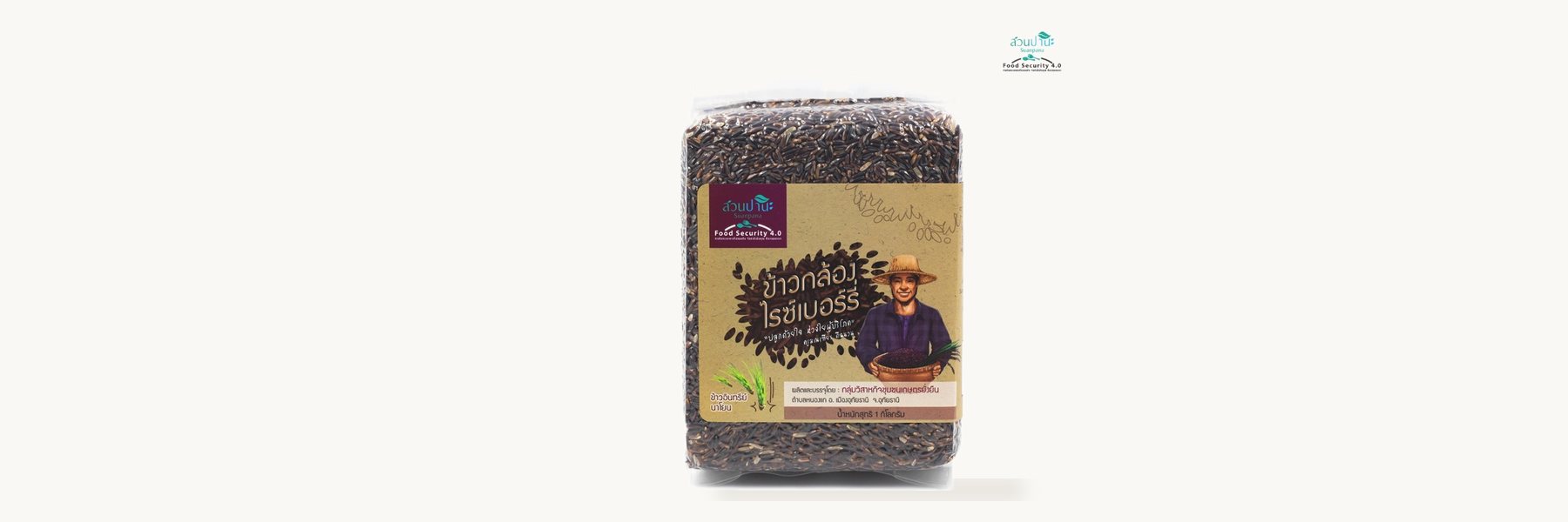 Phichai Organic Community Enterprise