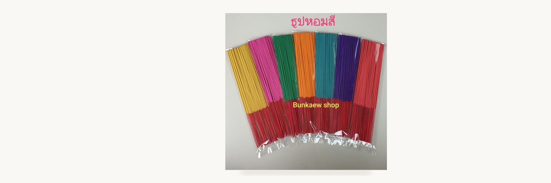In Mongkhon Incense Enterprise