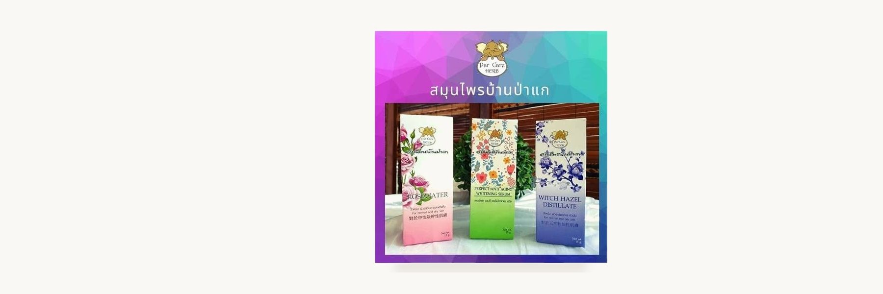 Ban Pa Kae Herbs