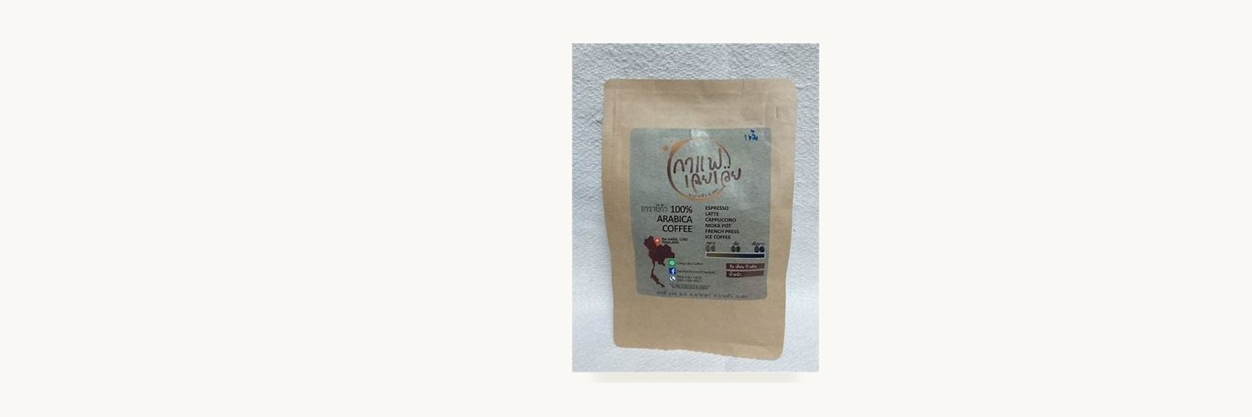 Choey Loei Coffee Enterprise
