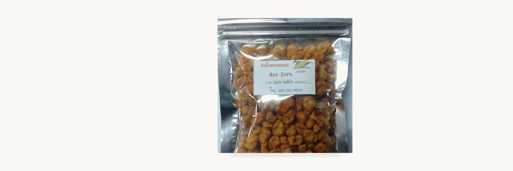 Tha Luang Crispy Corn Enterprise