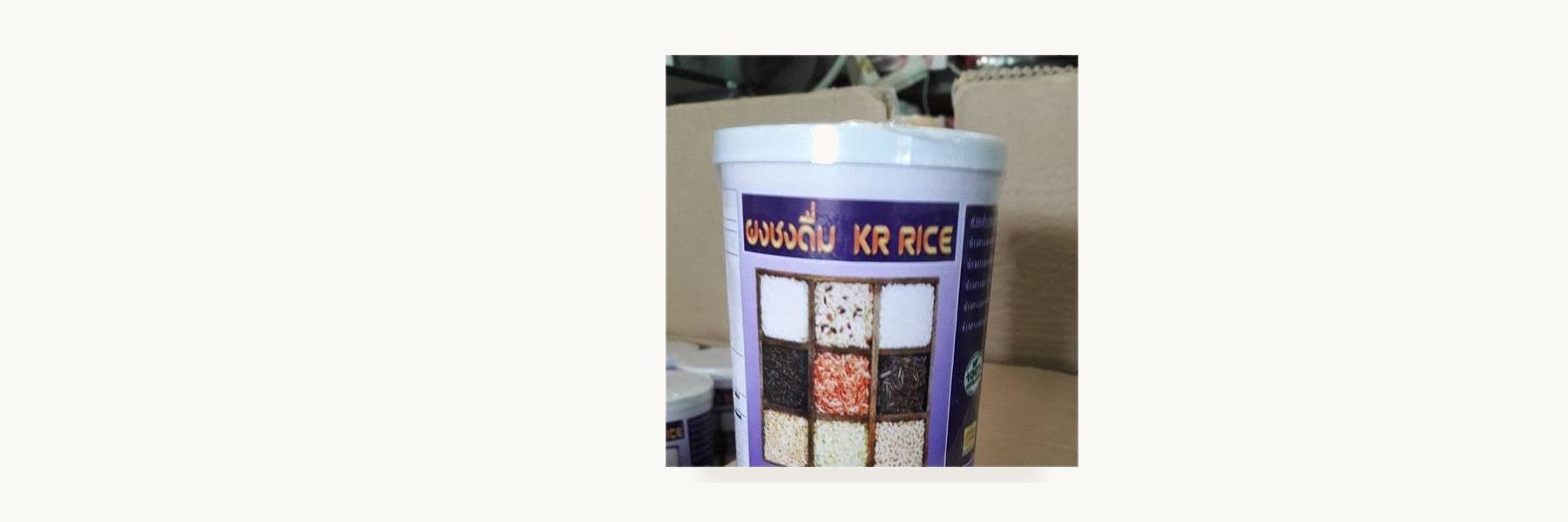 Kut Rang Hang Rice Group
