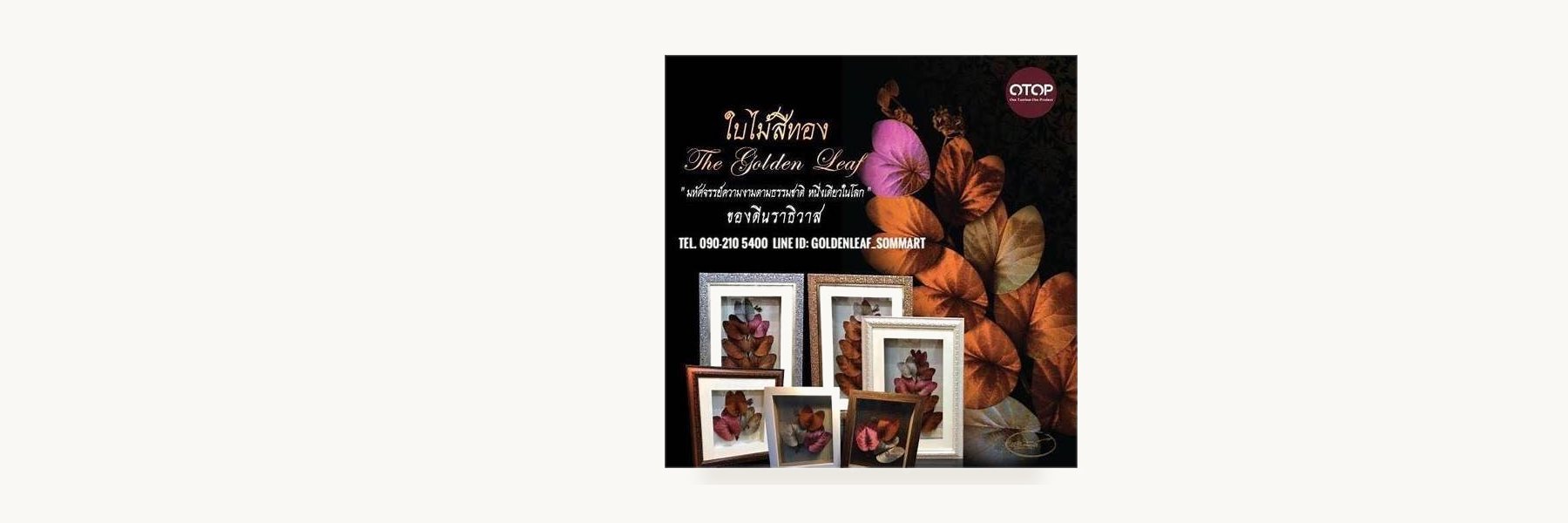 Ajarn Sommat Golden Leaf Art