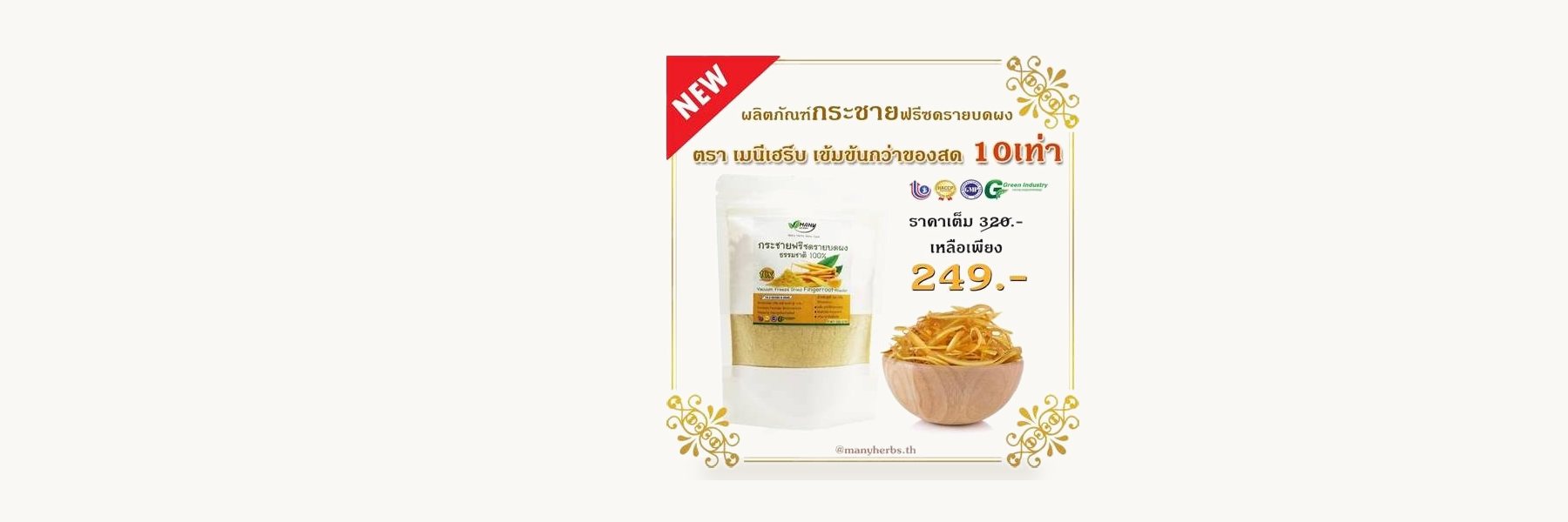 Sak Lek Agricultural Processing Group