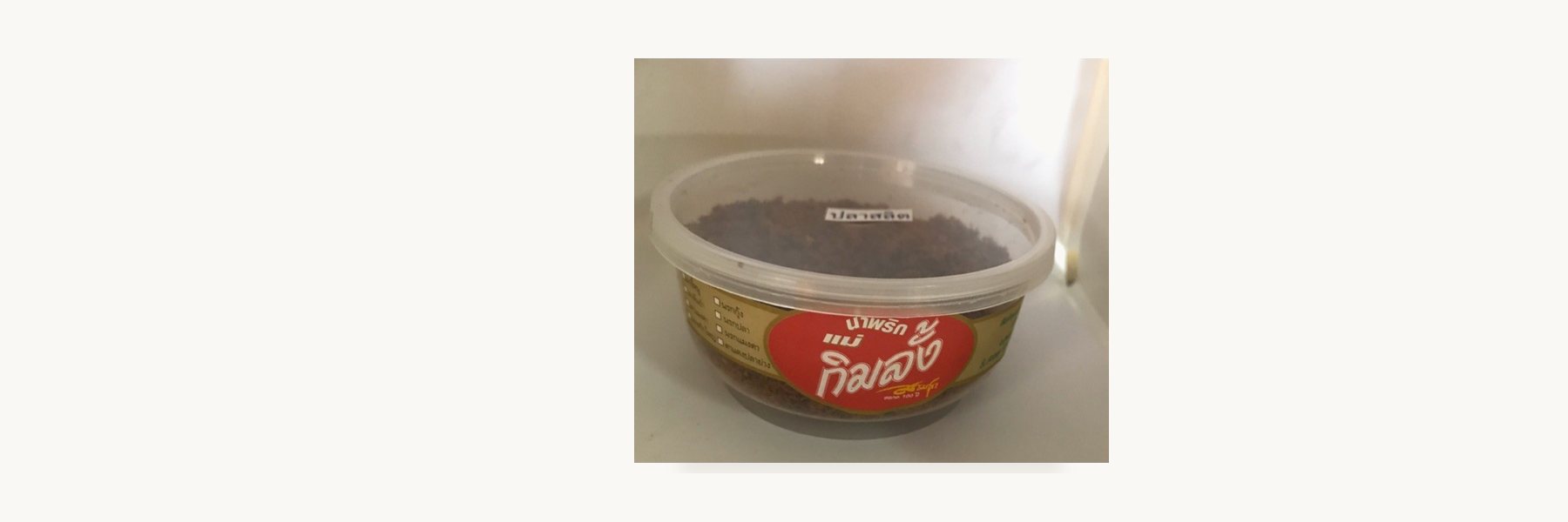 Mae Thonglo Chilli Paste
