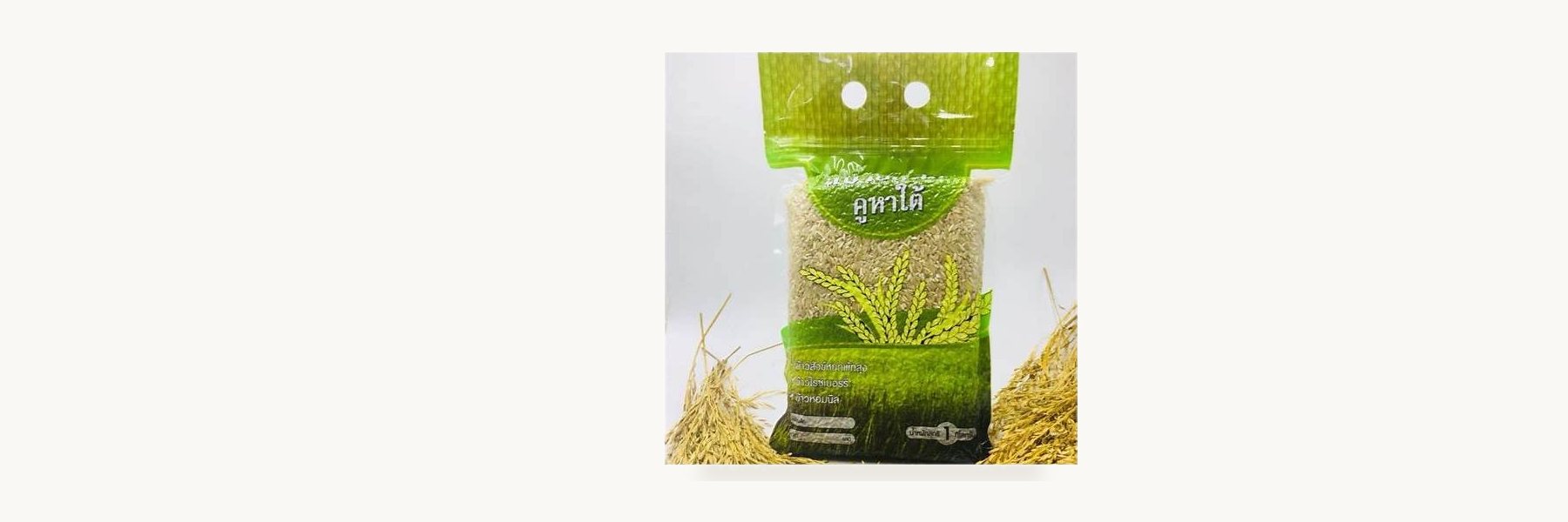 Ban Khuha Nai Organic Rice Group