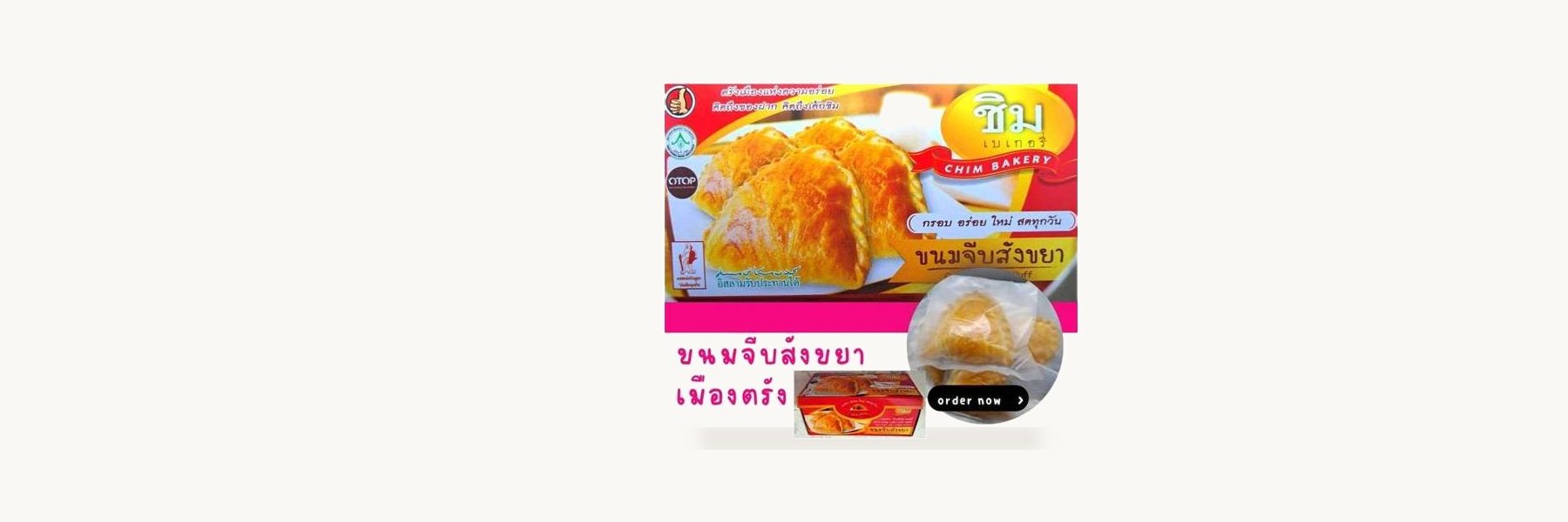 Cake Chim