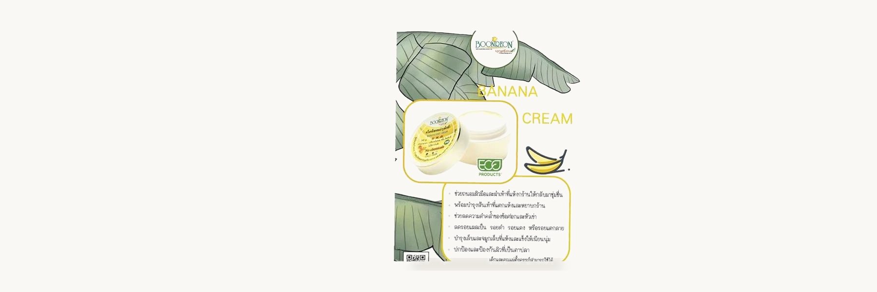 Khun Yai Bunruean Herbal Enterprise