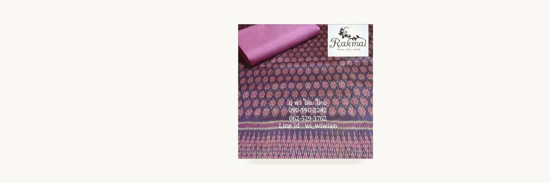 Wiranyupha Thai Silk