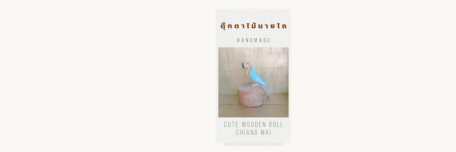 Luang Nuea Wooden Doll Enterprise