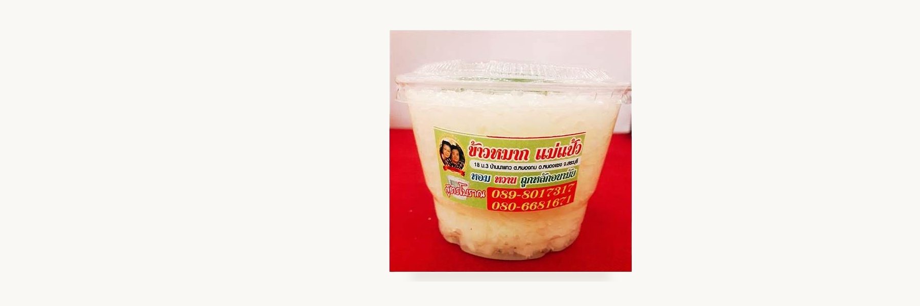 Mae Chan Processed Foods