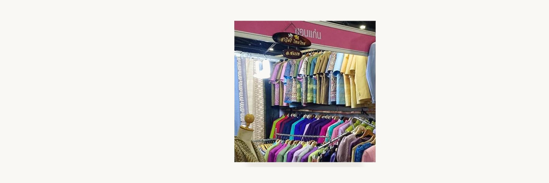 Sawitri Thai Silk Shop