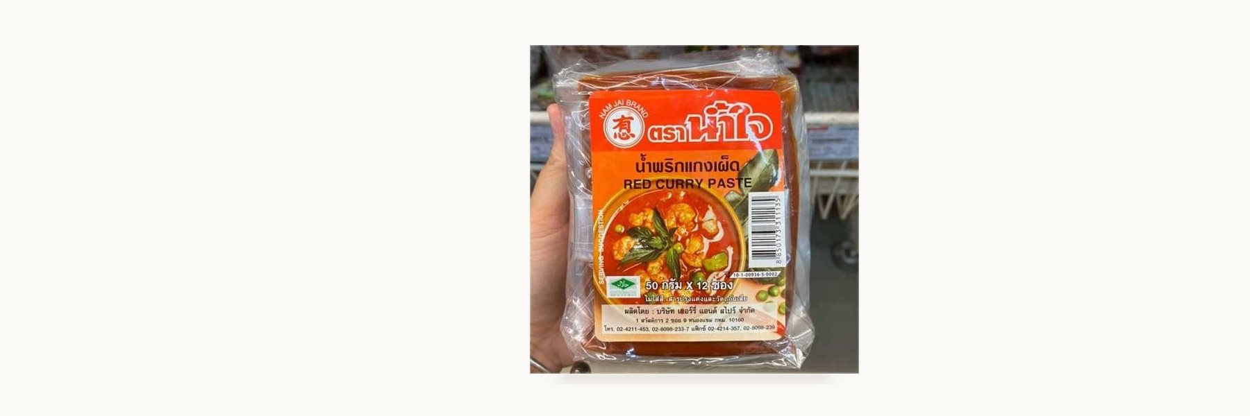 Nai Phran Chilli Paste