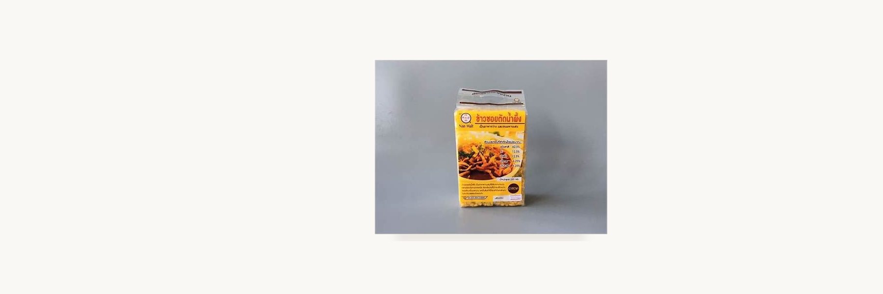 Nan Malt Enterprise