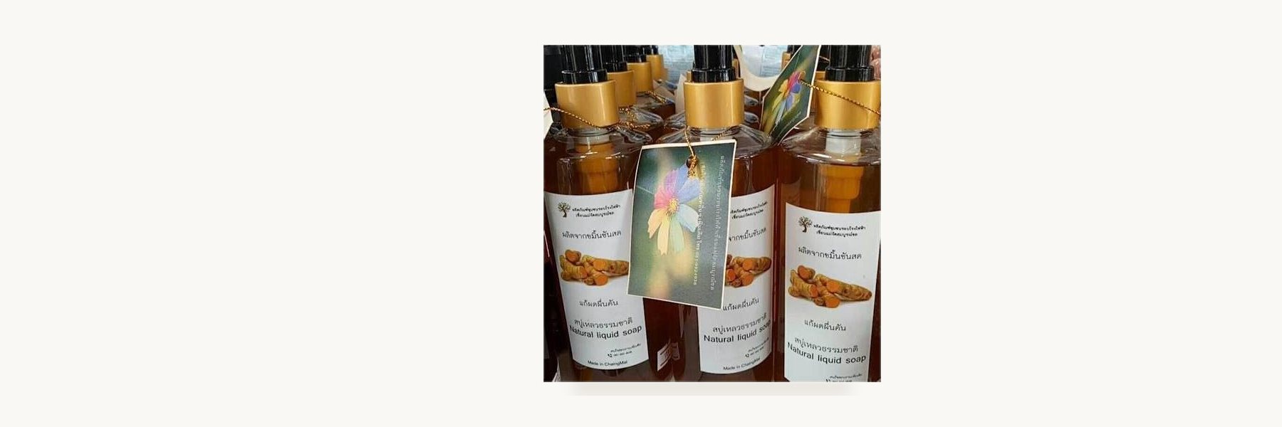 Waeng Natural Products Enterprise