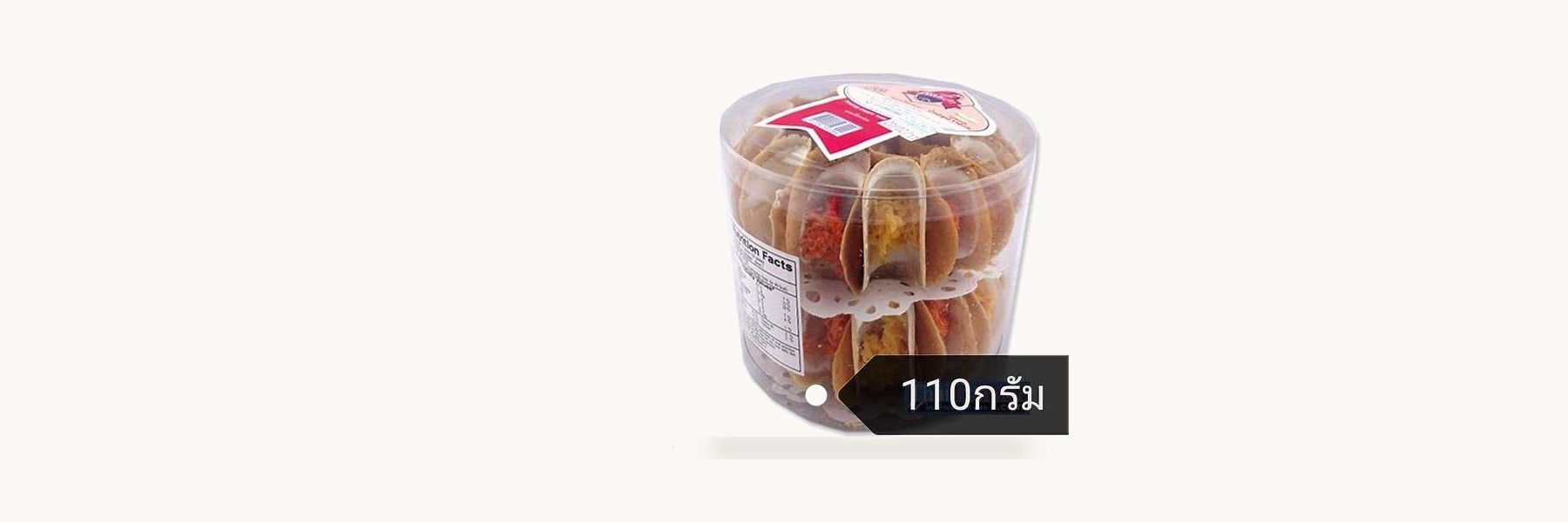 Siriprapha Khanom Bueang Thai 4