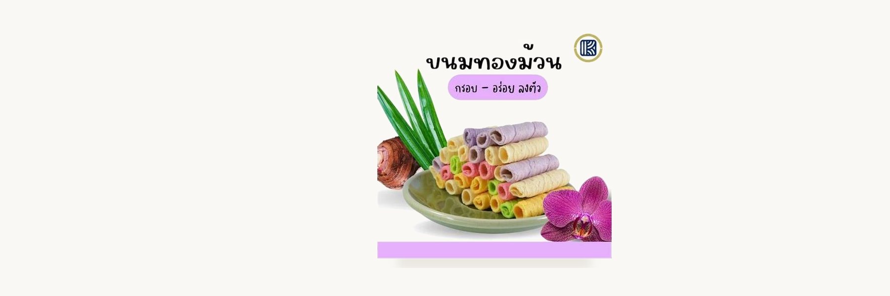 Nop Pring Village 1 Housewives