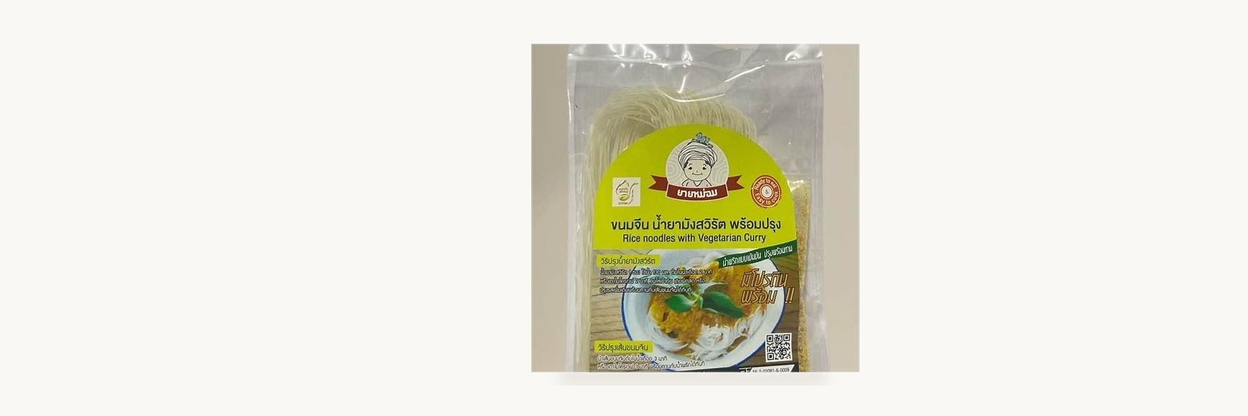 Yai Mom Khanom Jeen Group