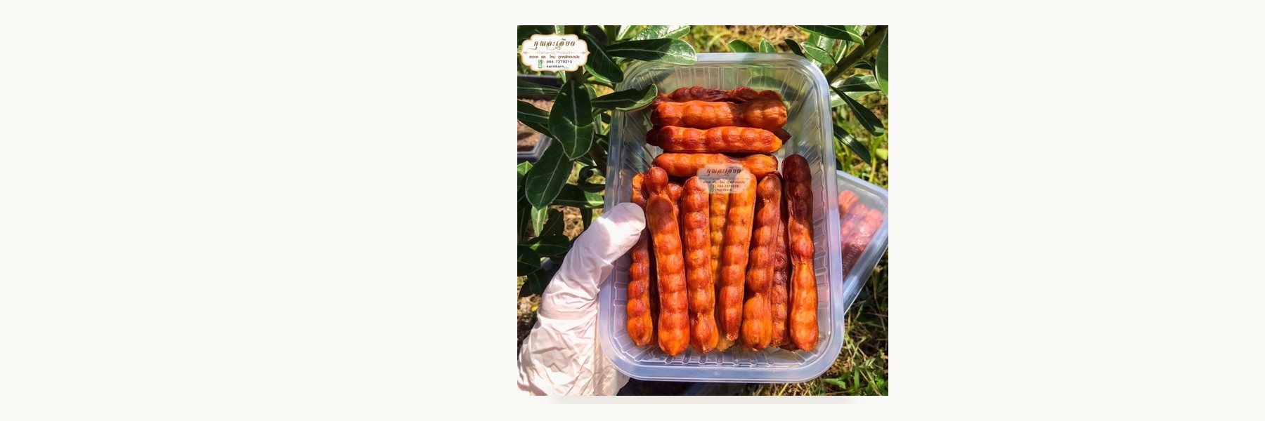 Chon Daen Tamarind Processing Enterprise