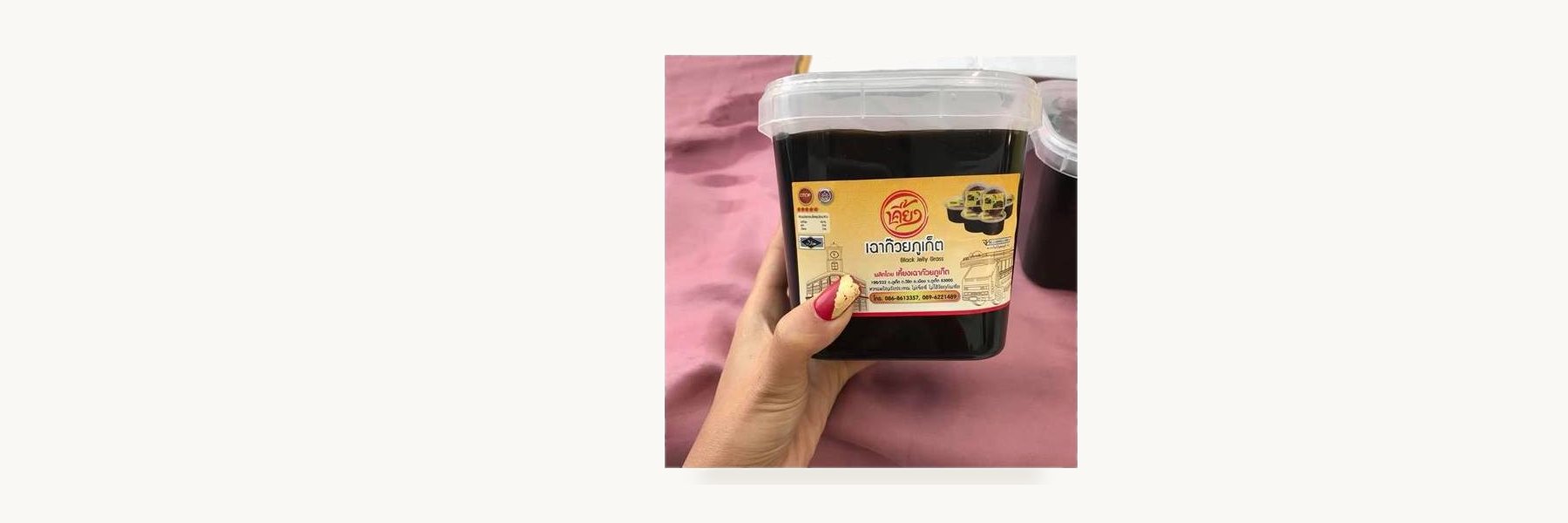 Khiang Phuket Grass Jelly