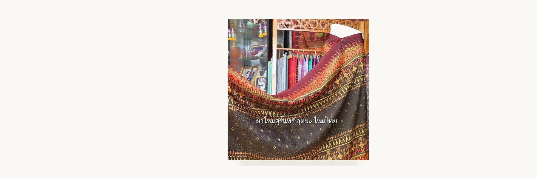 Tin Thong Thai Silk