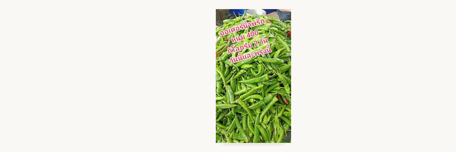 Thanyaburi Food Processing Enterprise