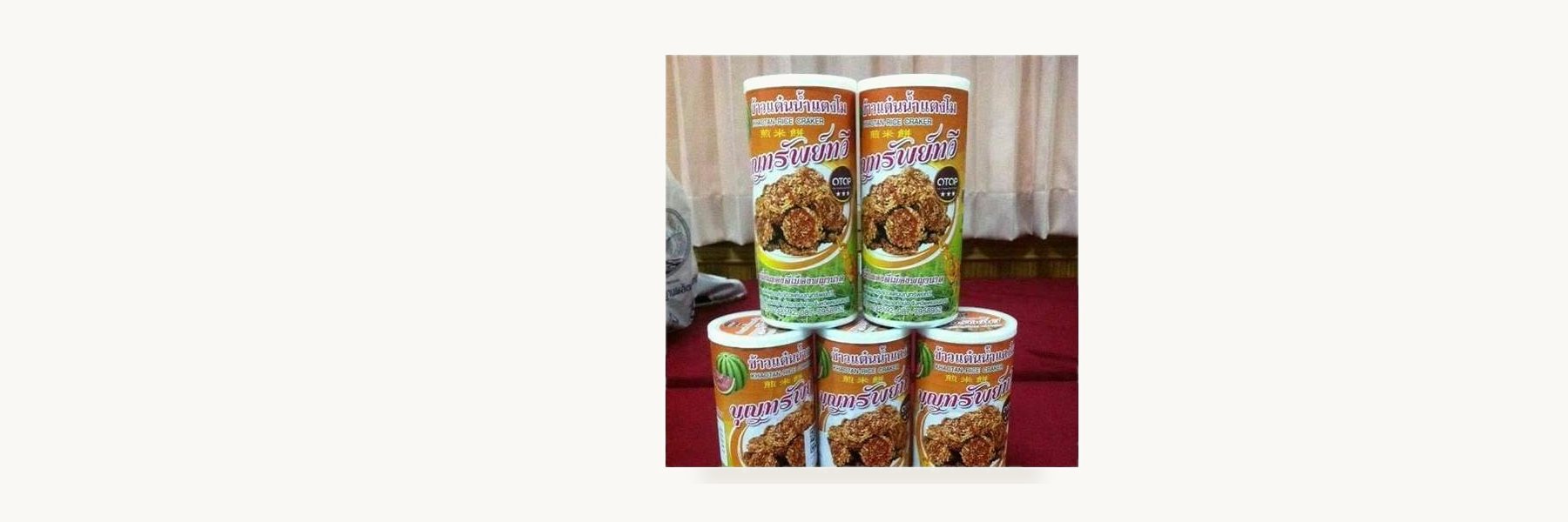 Bun Sap Thawi Khao Taen Group