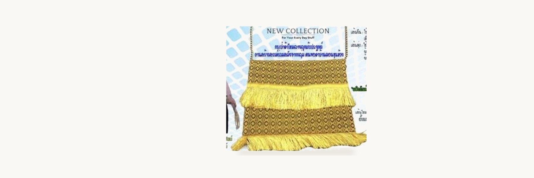 Don Khun Huai 1 Weavers Enterprise