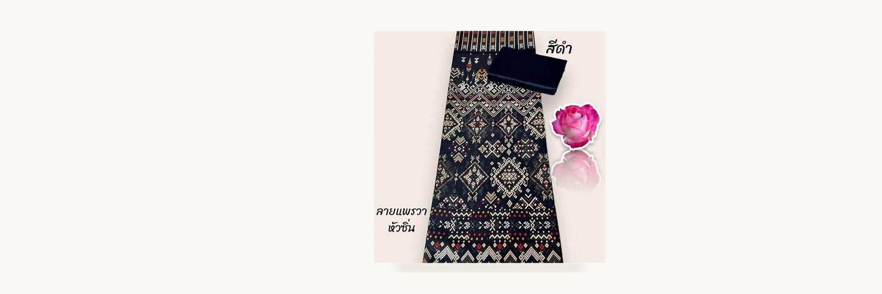 Sanae Pha Thai