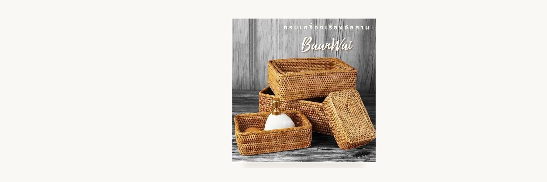 Non Phaisan Khla Basketry