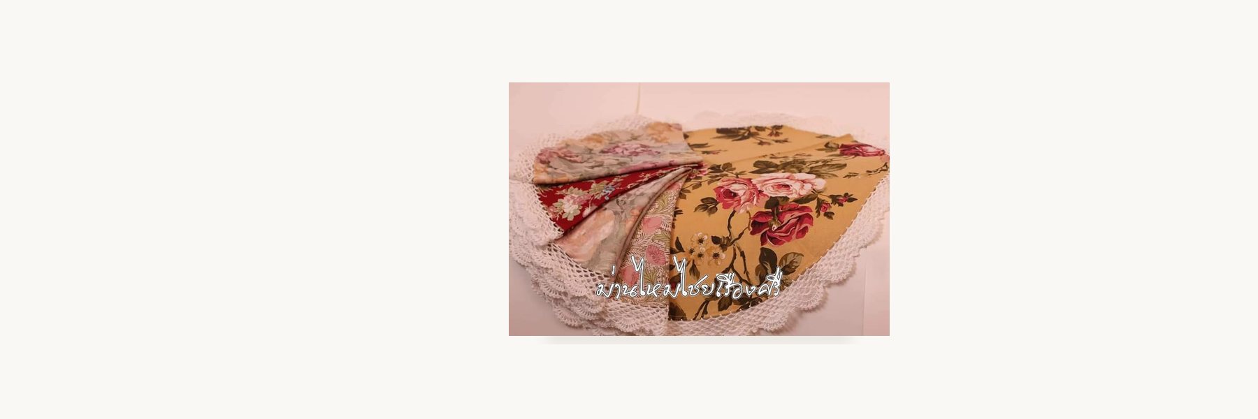 Chaiyaruengsri Silk Curtains