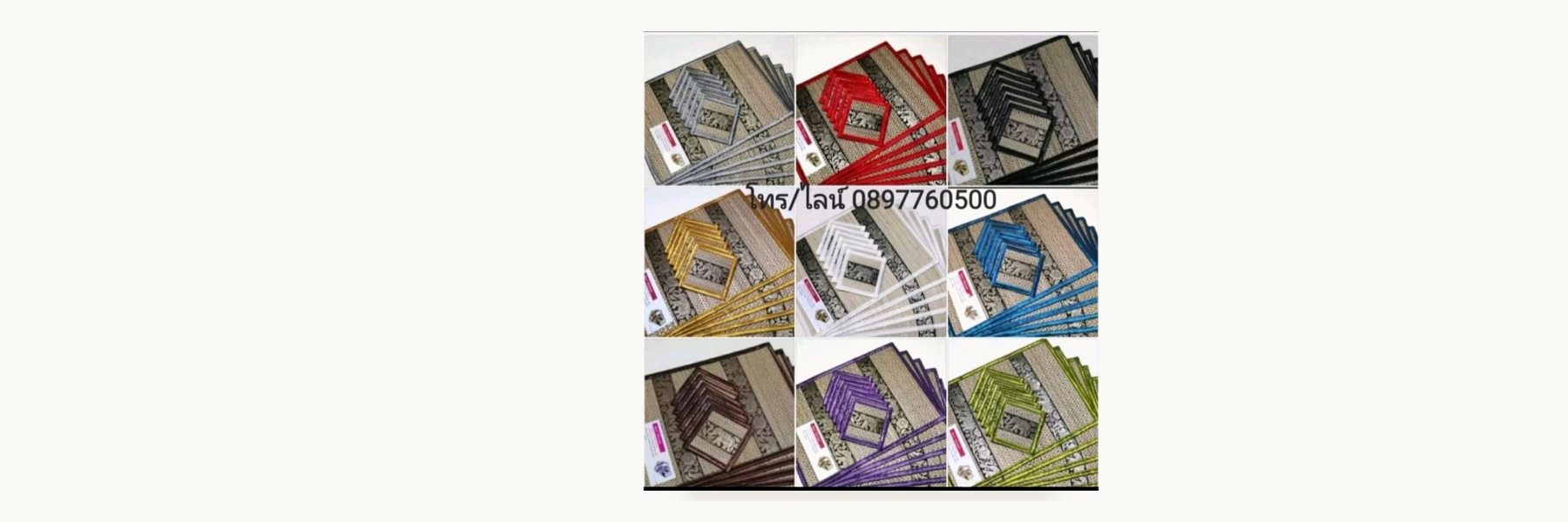 Ban Don Daeng Samakkhi Reed Weavers