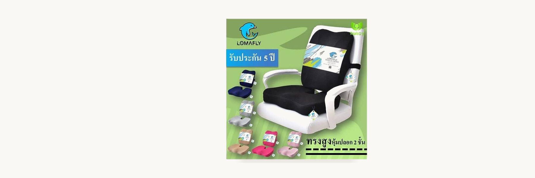 Photharam Cushion Group