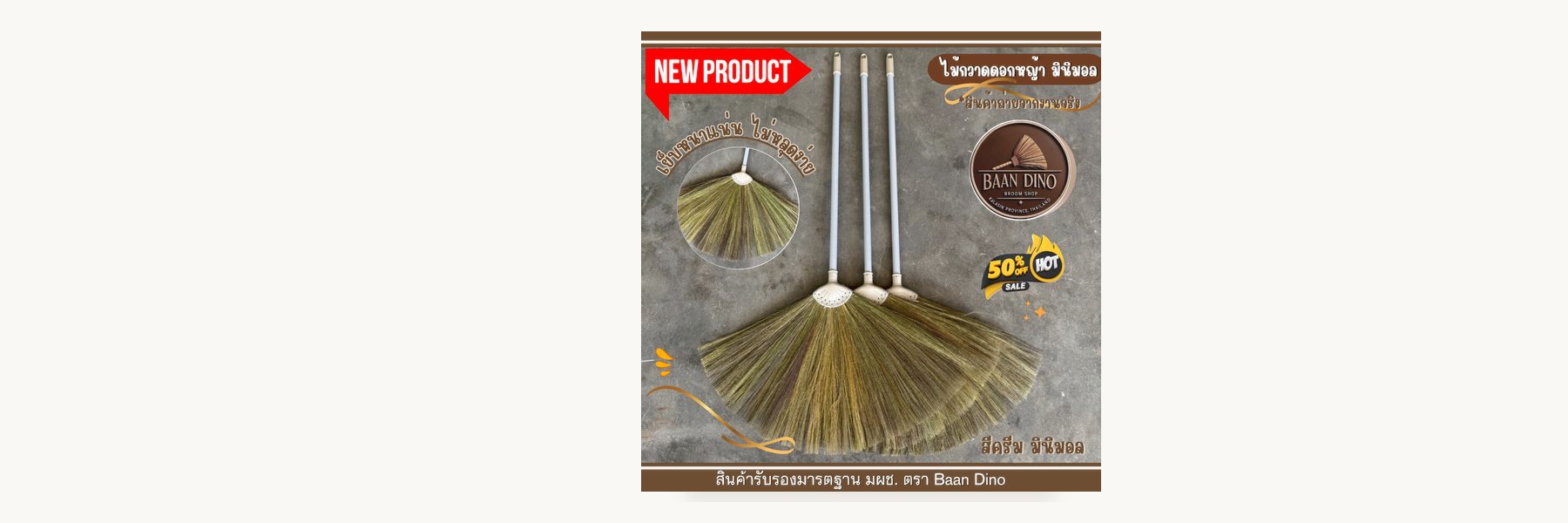 Ban Non Sung Grass Broom Enterprise
