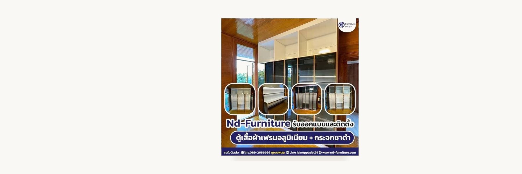 Noppadol Furniture