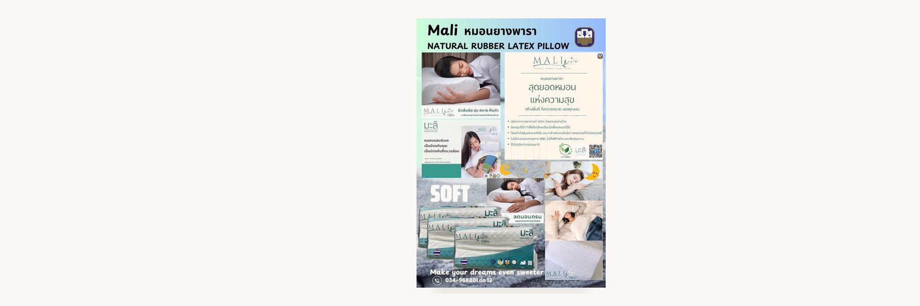 Sombun Phatthana Rubber Fund Cooperative