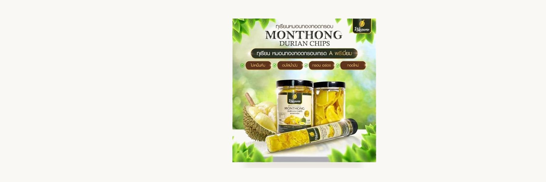 Baeding Crispy Durian