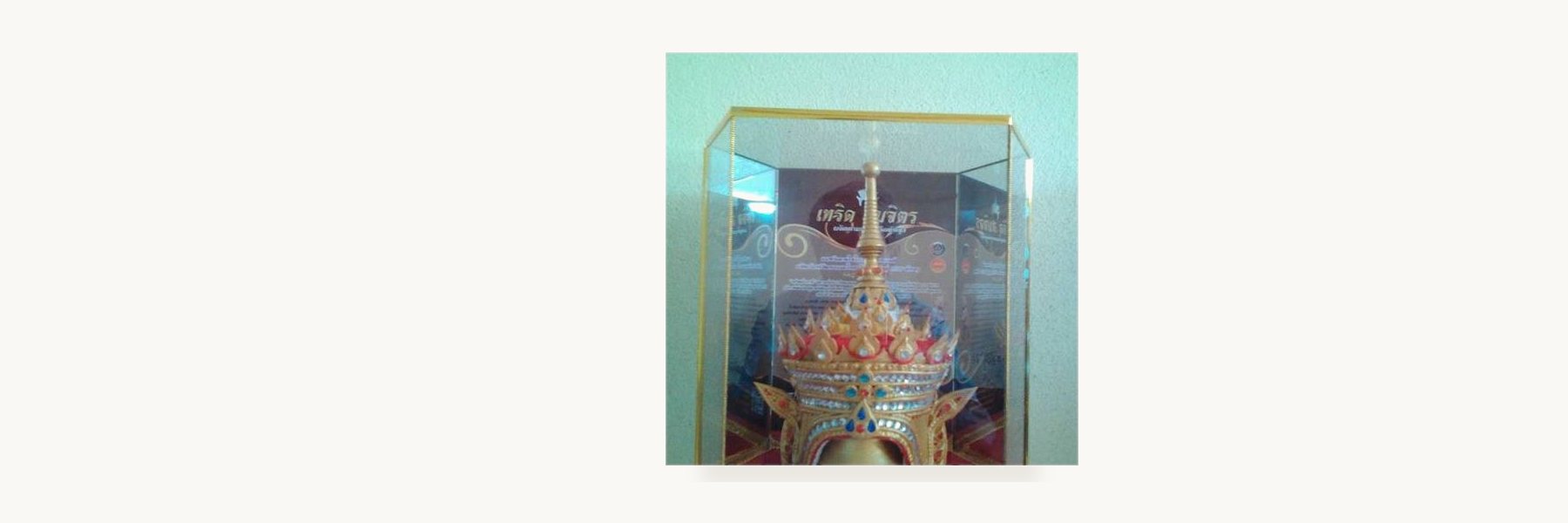 Somjit Sin Manora Bead Handicraft