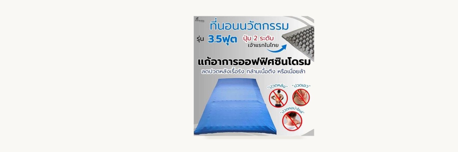 Smile Rubber